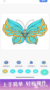 绘画填色软件app推荐