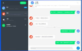 在线聊天网页版