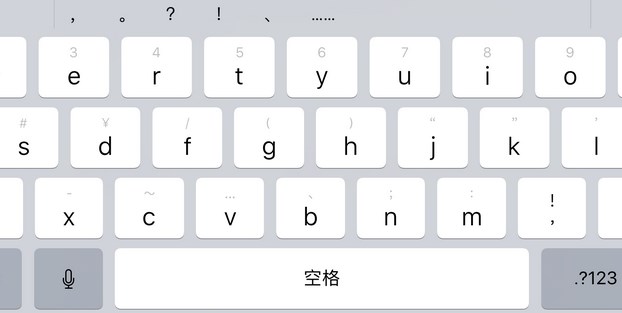 小语种输入法