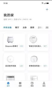 家居商城网app下载安卓