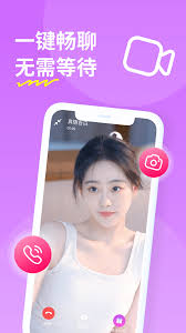 积糖交友免费版