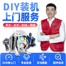 上门服务安装电脑