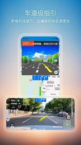 搜狗地图app手机版下载安装