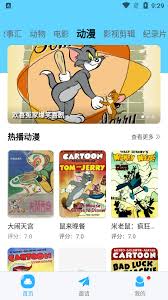 河马视频5.6.7破解版