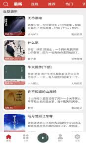 老白故事破解版