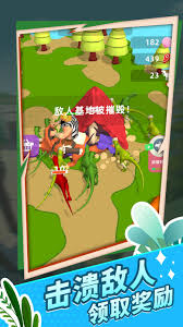 生存模拟中文版