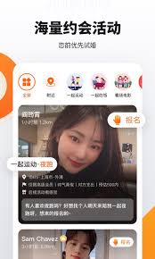 积糖app下载官方版