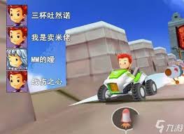 疯狂赛车怀旧版