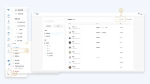 和通讯录登录入口