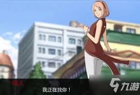 鸣人的假期游戏