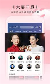 cctv手机电视直播下载安装