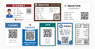 二维码生成制作