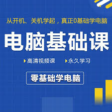 腾飞教育课堂