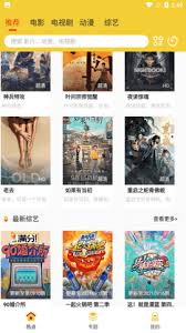 柠檬影视app官方
