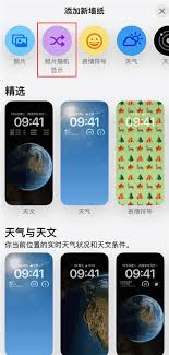 原来的苹果手机如何设置锁屏壁纸