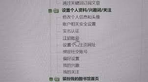 原来的360doc个人图书馆怎么注销 个人图书馆注销账号方法介绍