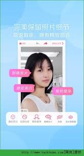 美颜相机旧版本