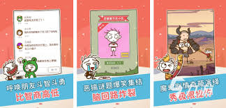 找茬游戏大全闯关游戏