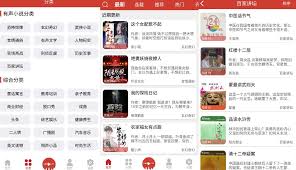 老白故事免费听书