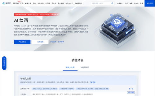 在线绘画免费网站入口