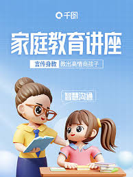 育儿教育素材网