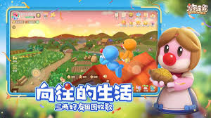 摩尔庄园游戏在线玩