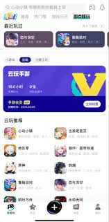 taptap云游戏网页版