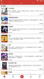 老白故事听书app官网