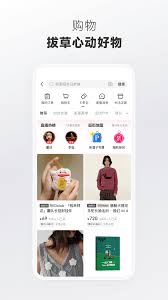 小红书app下载安装
