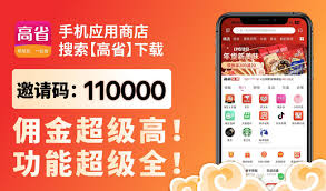 导购软件哪款最好用的