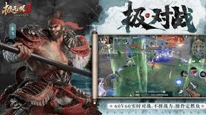 三国题材游戏排行榜
