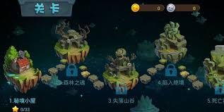 植物大战僵尸3破解版