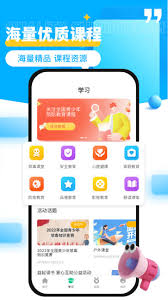 教育课堂官网