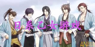 乙女手游汉化版