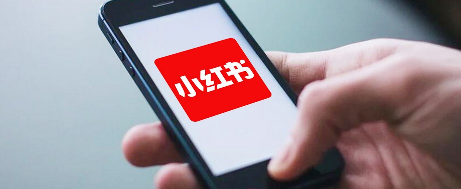 小红书双开app