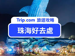 旅游景点大全