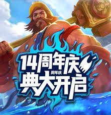 天翼决手游