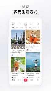 小红书下载官网