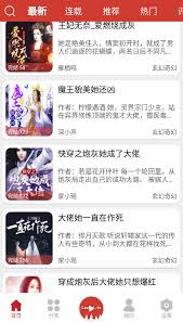 老白故事网页版