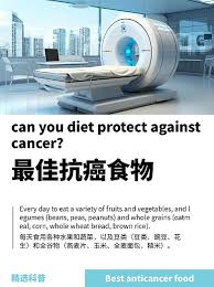 医学知识科普