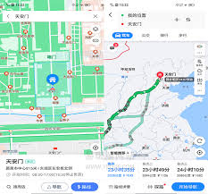 高德地图软件