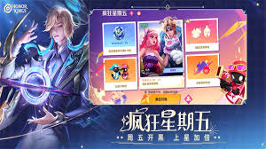 王者荣耀墨西哥服测试破解版
