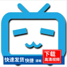 bilibili网页版电脑入口