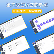 在线聊天网站入口