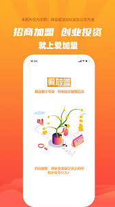 创业资讯商机app