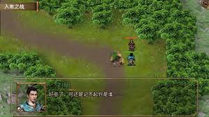 召唤三国内购破解版