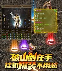 屠龙决战沙城