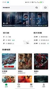AH视频3.4.6
