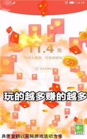 找茬游戏红包版