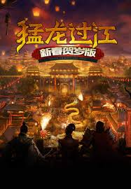 热血传奇官网